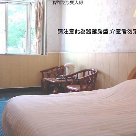 谷關明高溫泉 Mingao Hot Spring Resort Хэпин Экстерьер фото