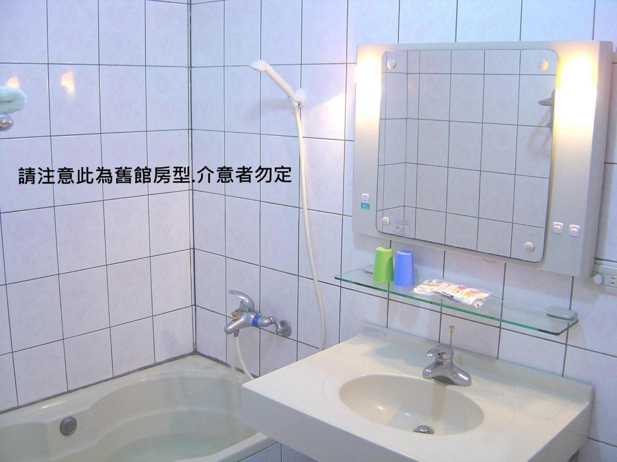 谷關明高溫泉 Mingao Hot Spring Resort Хэпин Экстерьер фото