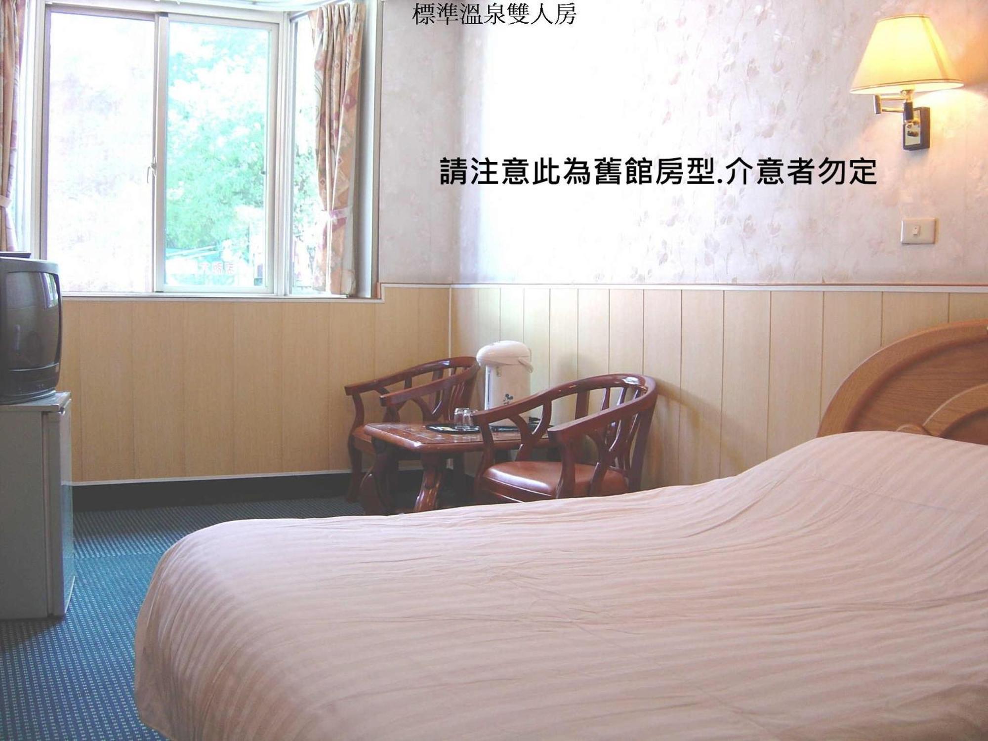 谷關明高溫泉 Mingao Hot Spring Resort Хэпин Экстерьер фото